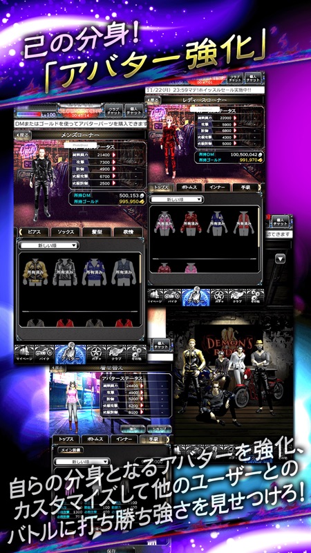 Demon's Rider screenshot 4