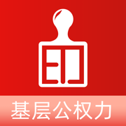 篱笆墙智慧印章