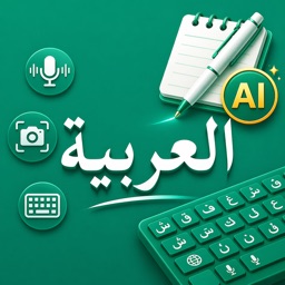 Clavier Arabe et Notes AI
