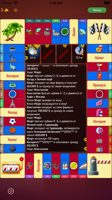 Magnate - board game Screenshot