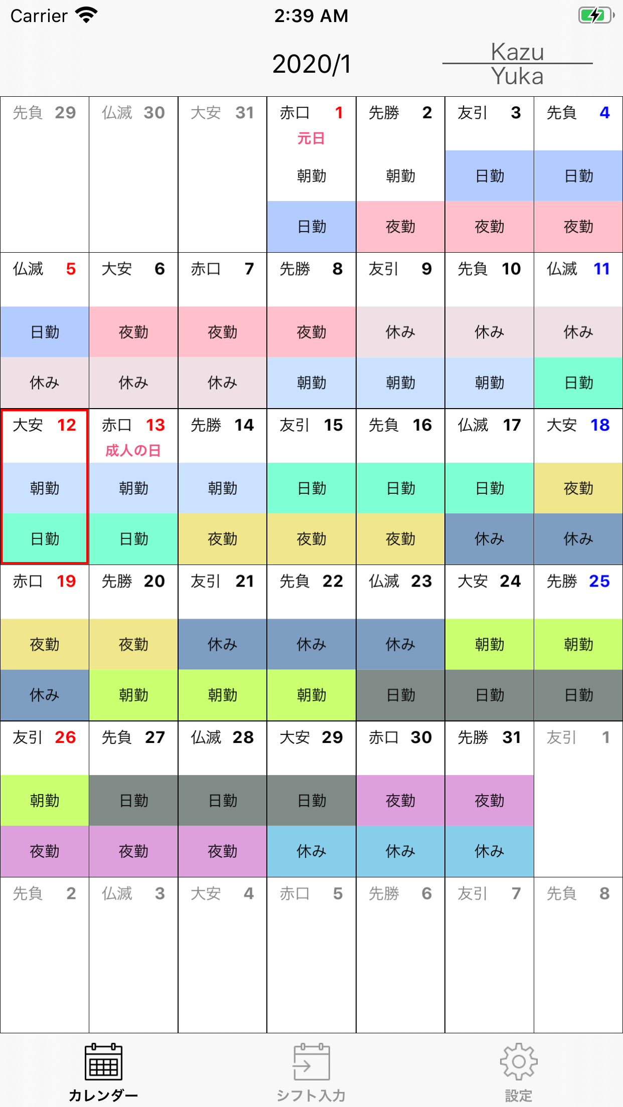 https://is1-ssl.mzstatic.com/image/thumb/Purple211/v4/5a/18/fc/5a18fcc6-34e9-af89-e4a0-dd33a43613cd/pr_source.png/1242x2208.png