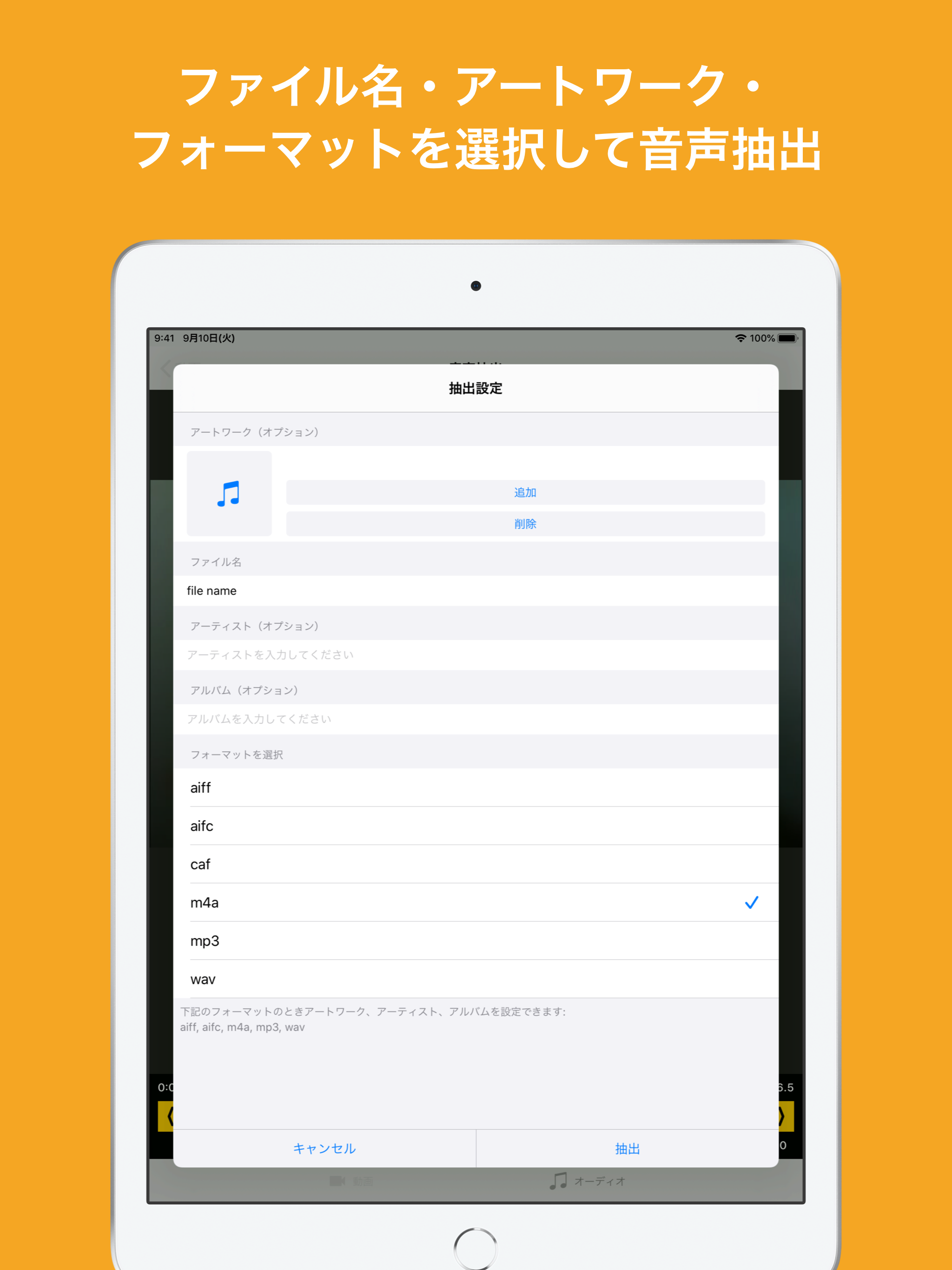 https://is1-ssl.mzstatic.com/image/thumb/Purple211/v4/5a/19/2e/5a192e96-33bd-590a-7ec4-5edbabf2f184/pr_source.png/2048x2732.png