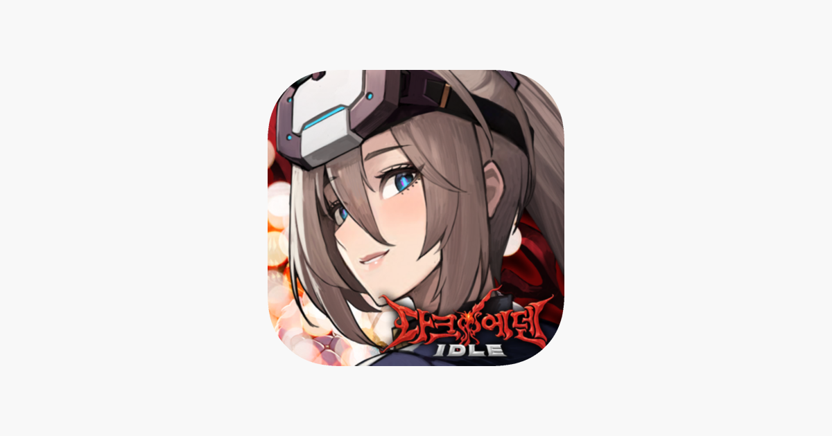 다크에덴 키우기 11 다크에덴 키우기 3