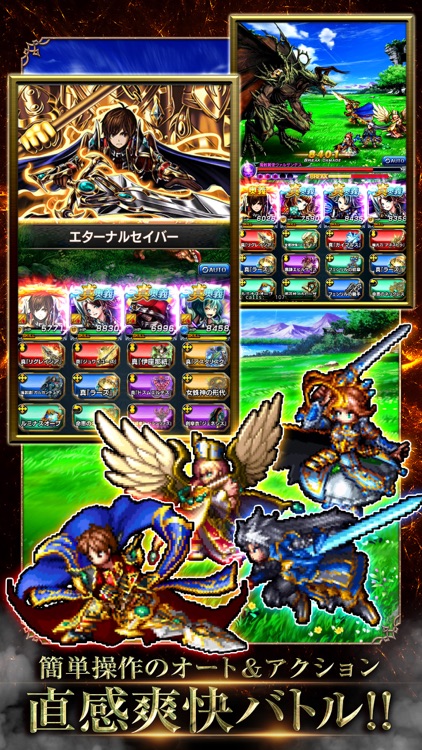 王道RPG グランドサマナーズ screenshot-3