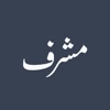 منصة مشرف icon