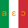 Italian Sounds and Alphabet - 佩佩 伍