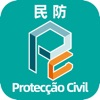 民防志願者 - iPhoneアプリ