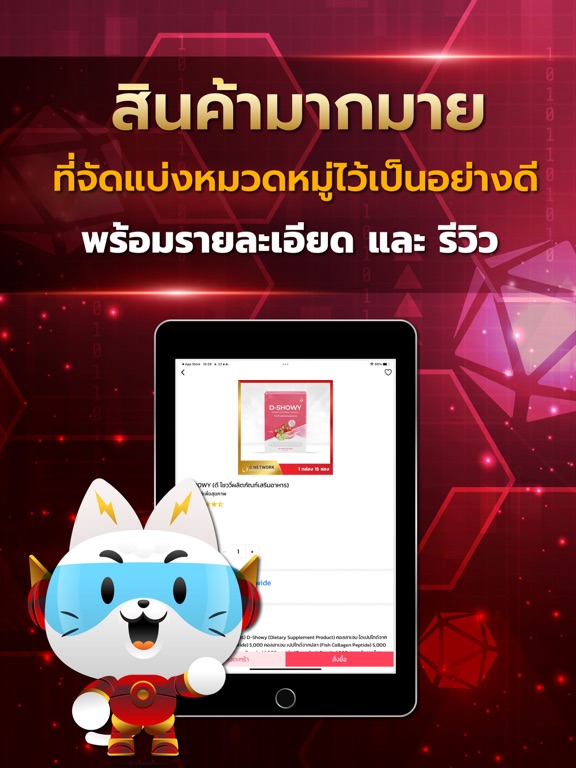 Screenshot #5 pour DNW PLATFORM