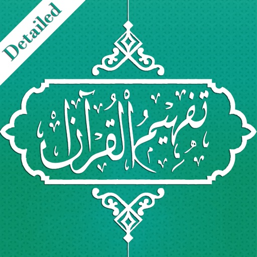 Tafheem ul Quran Full Audio - AppWisp.com