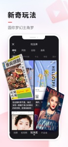 VV - K歌聊天小视频 screenshot #3 for iPhone