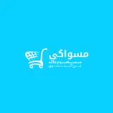 مسواكي mswagi - Icono de la app