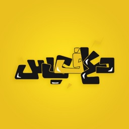 Daafees-دعافيس