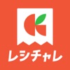 レシチャレ by クラシル（旧クラシルリワード）のアイコン