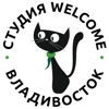 Студия Welcome Владивосток icon
