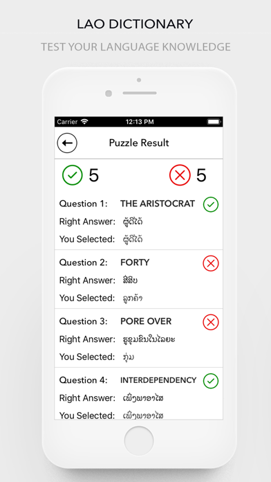 English Lao Dictionary Pro Screenshot
