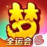 Get 梦幻西游 for iOS, iPhone, iPad Aso Report