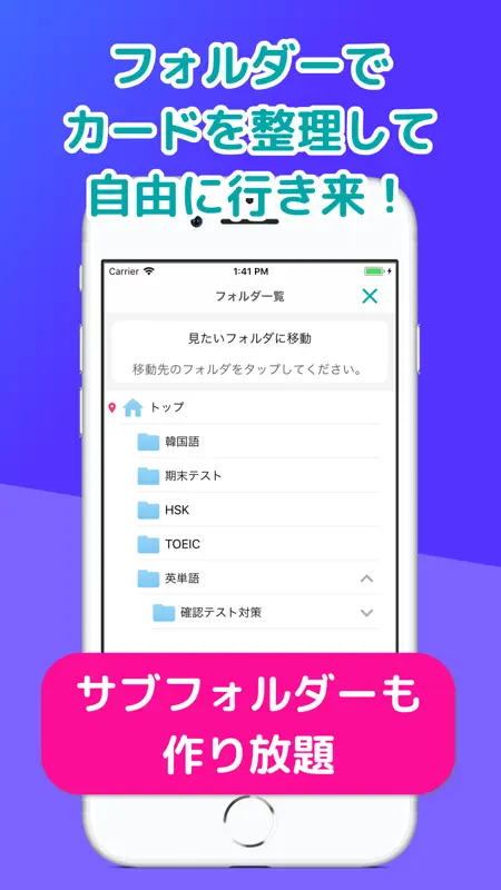 自分で作る単語帳 WordHolic! -暗記カードメーカー screenshot 4 of 6