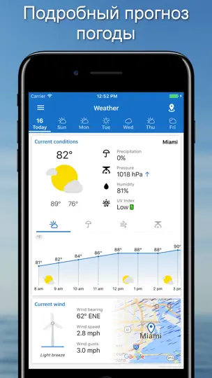 Скриншот Fishing Points на iPhone 6