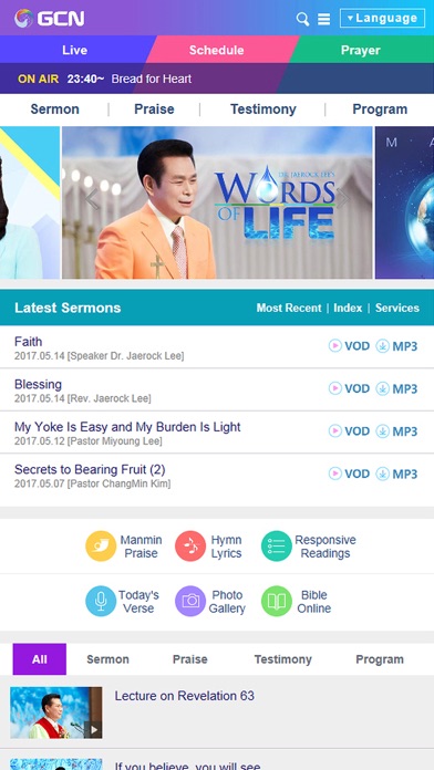 Screenshot #1 pour GCN