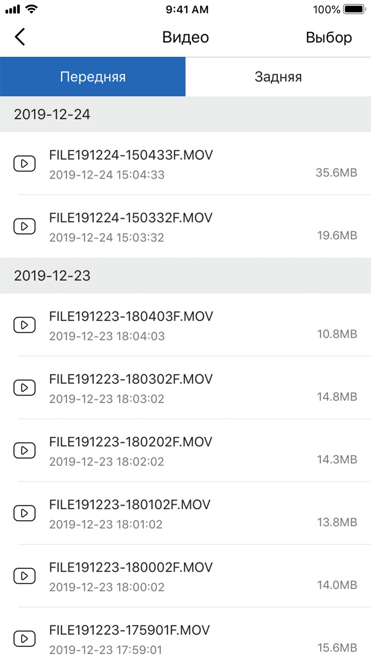 iPhone screenshot