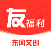 友福利