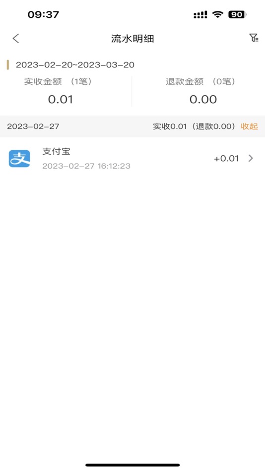 #4. 鱼店宝 (iOS) 由: Beijing Yunizaiyiqi Brand Management Co.,Ltd