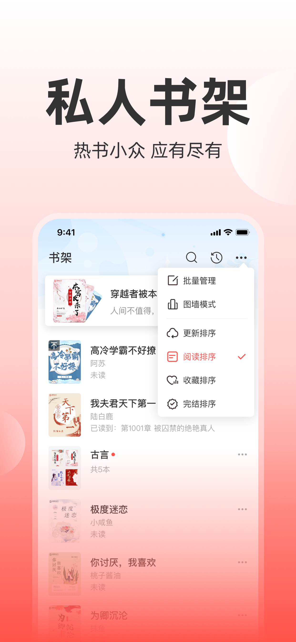 学路优