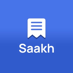 Saakh - Vyapari ka reference