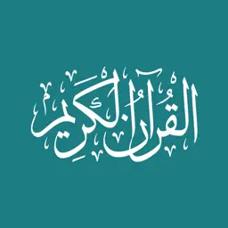 Quran – by Quran.com