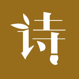 Rhyme-诗韵