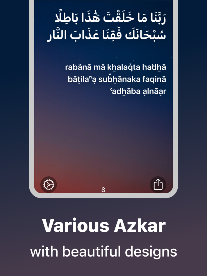 #8. Azkar - اذكار : Athan & Prayer (iOS) De: Hamza Oqbah