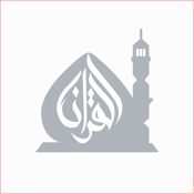 Quran Pro: No Ads