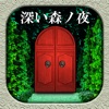 Night in the Deep Forest icon