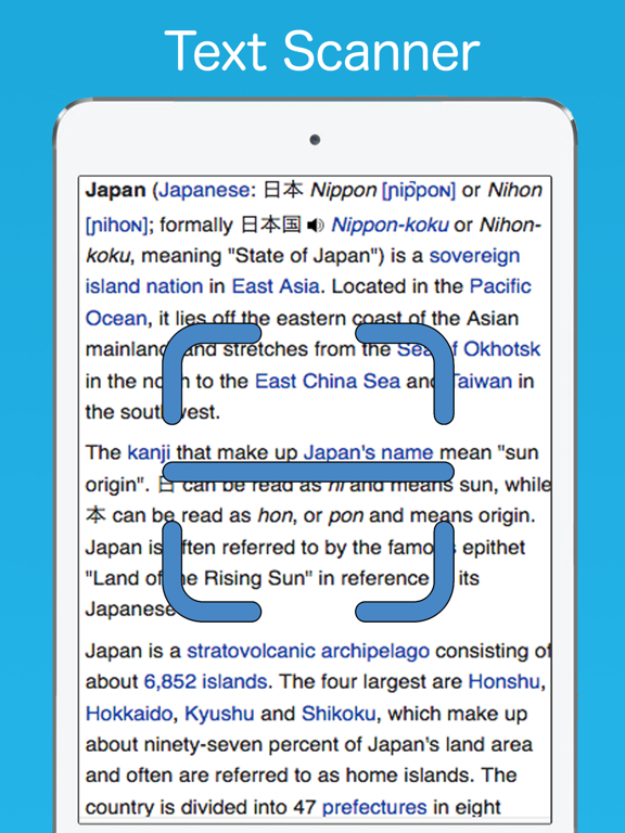 Jishokun iPad screenshot 4 - Reference app