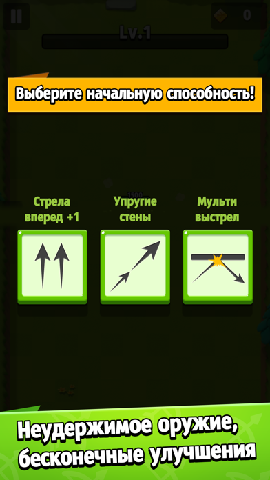 Archero iOS Mod IPA screenshot 3 - iOS game interface