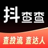 抖查查-直播短视频电商数据 icon