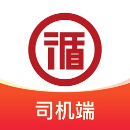 鲁循链通司机端