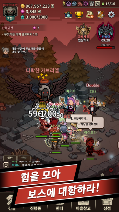 (Evil Hunter Tycoon) 이블헌터 타이쿤 - 방치형 게임 iOS Mod IPA screenshot 6 - iOS game interface