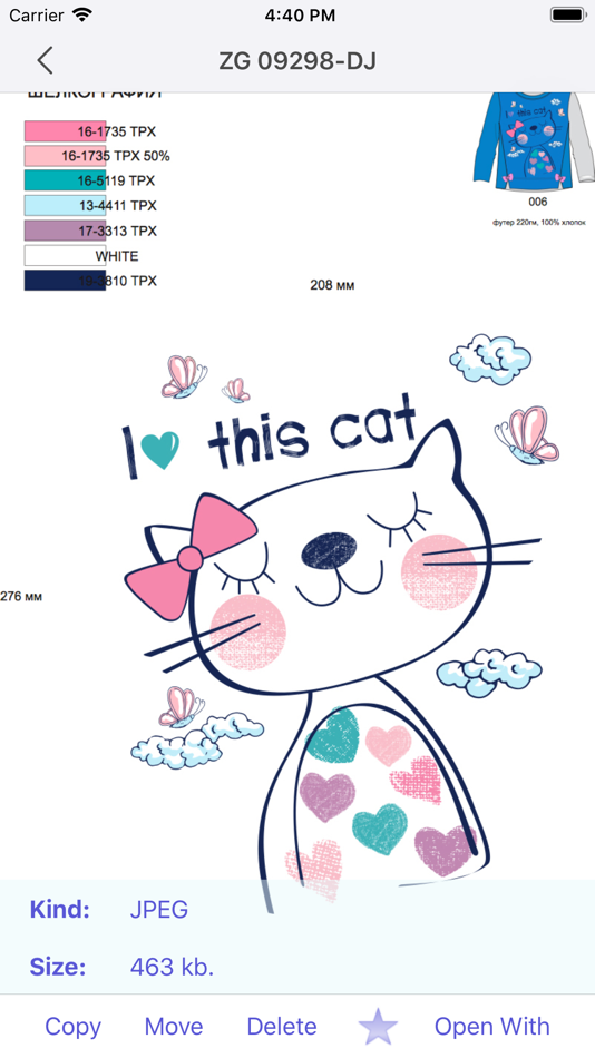 #7. VectorView - File Organizer (iOS) 由: Abdusodiq Saidov