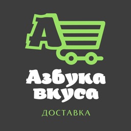 Азбука вкуса: Доставка