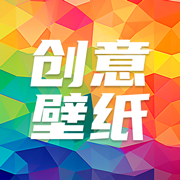 专属创意壁纸设计-AI壁纸，手机动态主题，膨胀壁纸