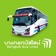 Bangkok Bus Lines app icon - Travel app for iPhone