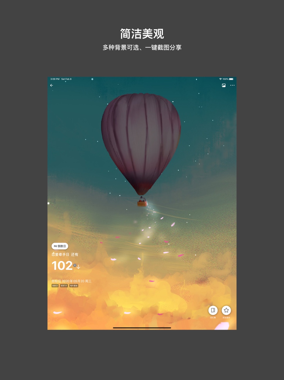 iPad screenshot