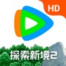 Get 腾讯视频HD-《探索新境2》全网独播 for iOS, iPhone, iPad Aso Report