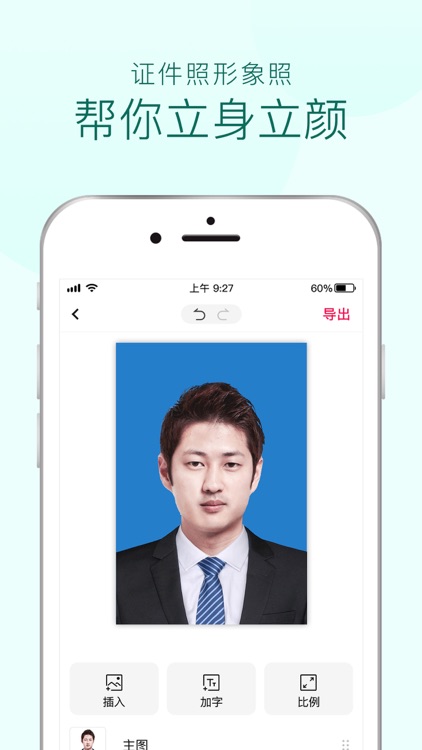 Glowini - AI Photo Editor screenshot-8