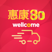 Wellcome Online Shop