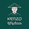 مرحبًا بكم في تطبيق “كينزو | Kenzo”