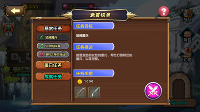 空之纹章-单机战棋游戏 Screenshot