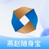 燕赵随身宝 icon