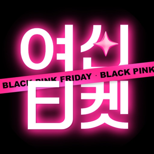 YeoTi, Korean Skin Clinic App